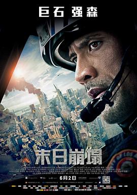《米仓穗香》剧照